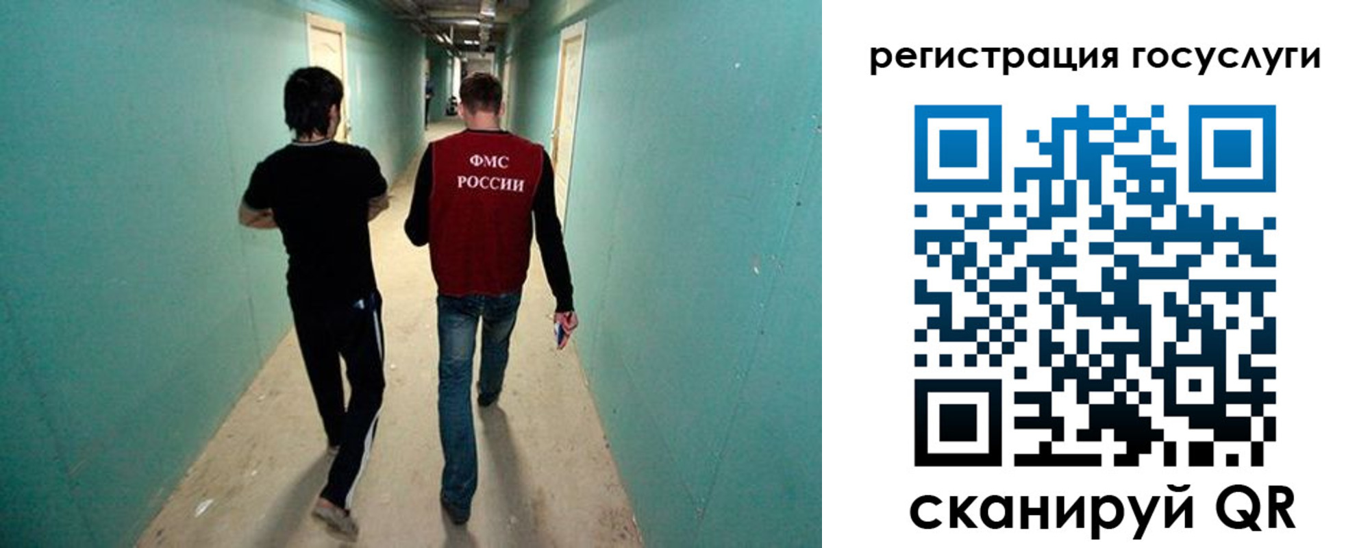 временная прописка в Хасавюрте