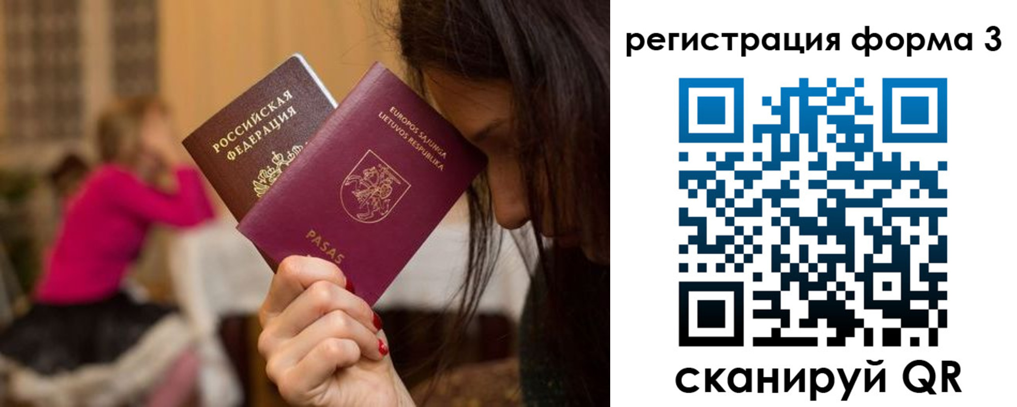 временная регистрация надежно в Хасавюрте
