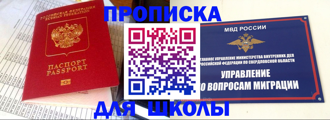 найти адрес прописки в Хасавюрте